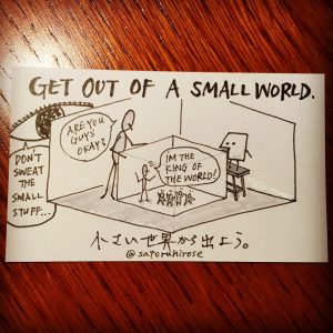 Get out of a small world.