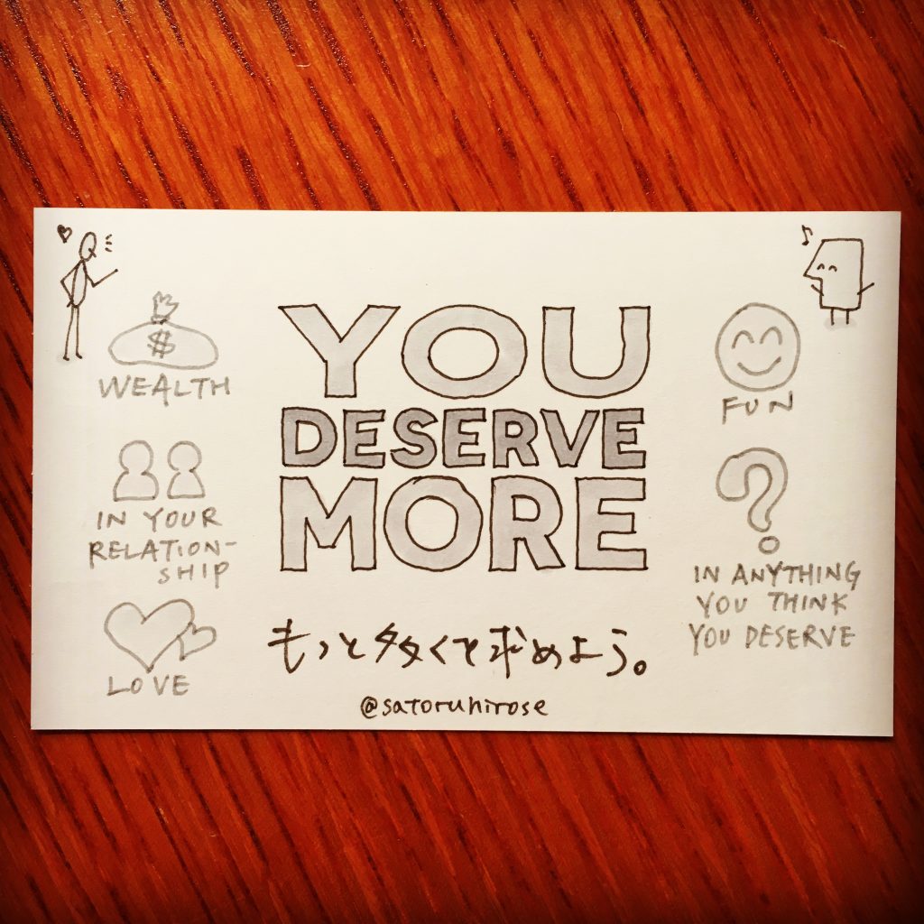 Doodle Card #393 – You Deserve More – Doodle Unlimited